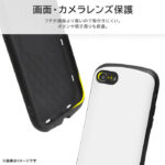 iPhone SE(第3世代)  / SE(第2世代) / 8 / 7 ポケットモンスター / 超! 保護ケース MiA