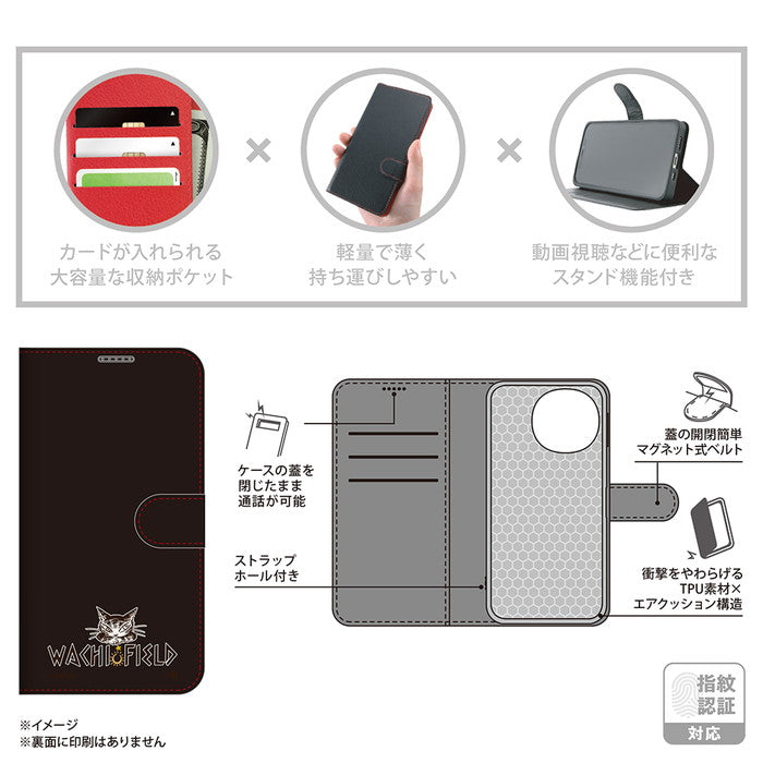 猫のダヤン / 衝撃吸収 マグネットベルト シンプル 手帳型レザーケース