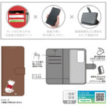 ディズニー / 衝撃吸収 マグネットベルト シンプル 手帳型レザーケース