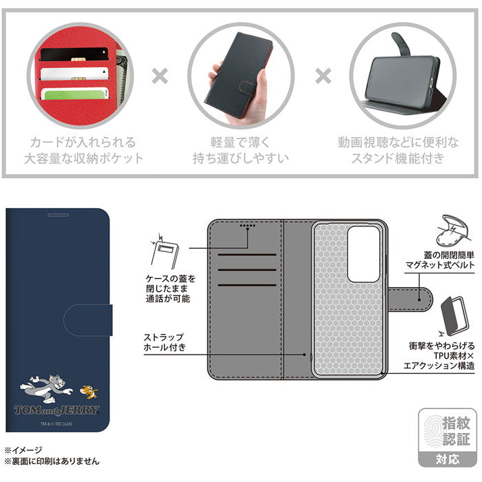 トムとジェリー / 衝撃吸収 マグネットベルト シンプル 手帳型レザーケース