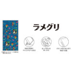 ディズニー / 衝撃吸収 バンパー 動く キラキラ ラメ グリッターケース