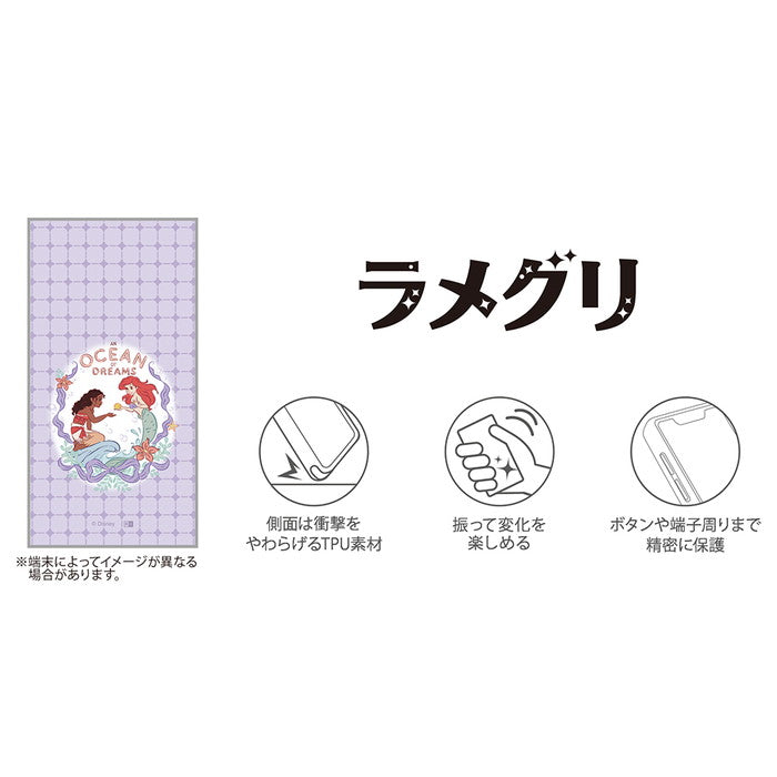 ディズニー / 衝撃吸収 バンパー 動く キラキラ ラメ グリッターケース
