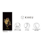 ディズニー / KAKU 衝撃吸収 バンパー スクエア ハイブリッドケース