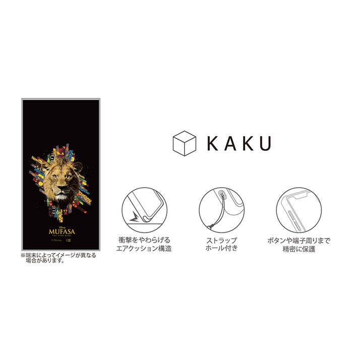 ディズニー / KAKU 衝撃吸収 バンパー スクエア ハイブリッドケース