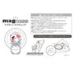ディズニー / magness マグネット スマホリング スタンド