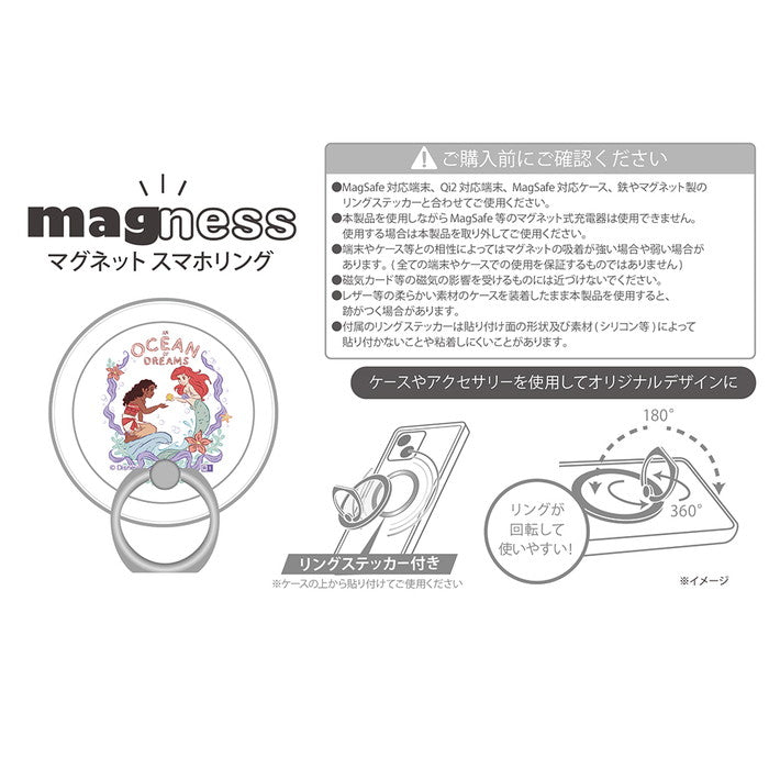 ディズニー / magness マグネット スマホリング スタンド