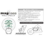 ディズニー / magness マグネット スマホリング スタンド