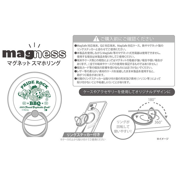 ディズニー / magness マグネット スマホリング スタンド