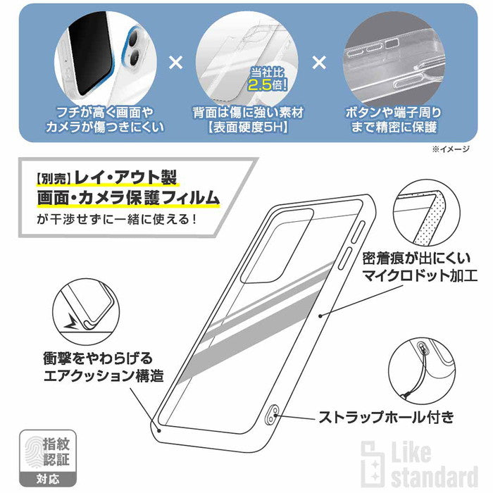 Like standard 衝撃吸収 バンパー ハイブリッドケース