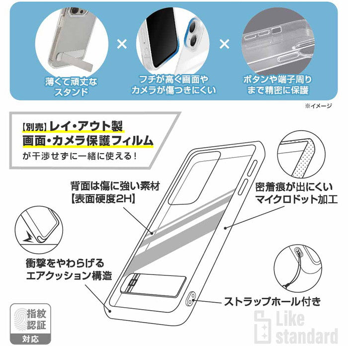 Like standard スタンド付き 衝撃吸収 バンパー ハイブリッドケース