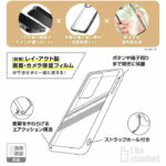 Like standard 衝撃吸収 バンパー メタリック ハイブリッドケース