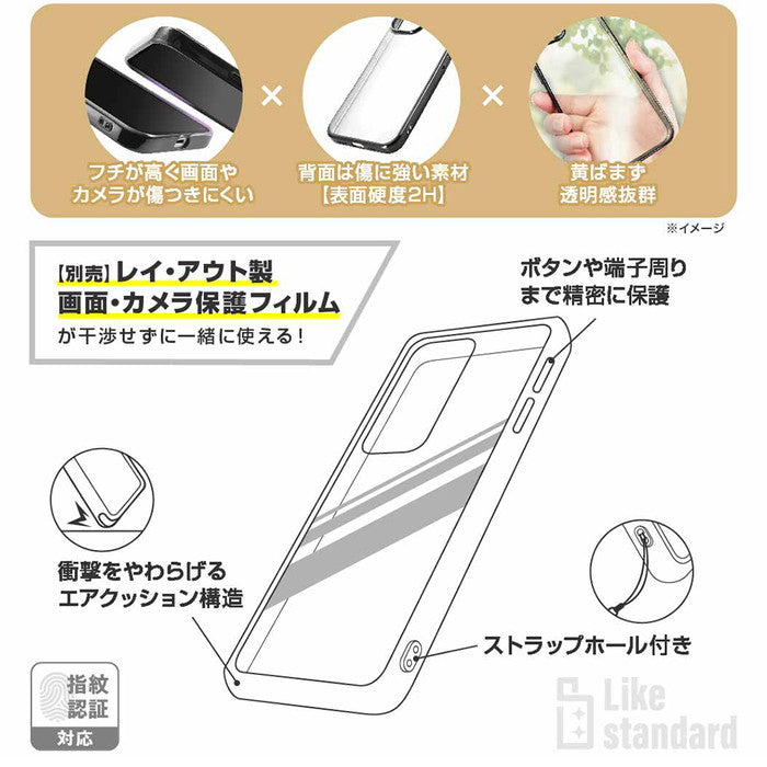 Like standard 衝撃吸収 バンパー メタリック ハイブリッドケース
