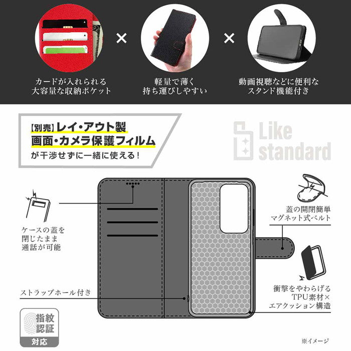 Like standard 耐衝撃 マグネットベルト シンプル 手帳型レザーケース