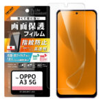 Like standard PETフィルム 光沢 抗菌・抗ウイルス 平面保護 指紋防止