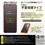Like standard ガラスフィルム 覗き見防止 光沢 平面保護 硬度10H