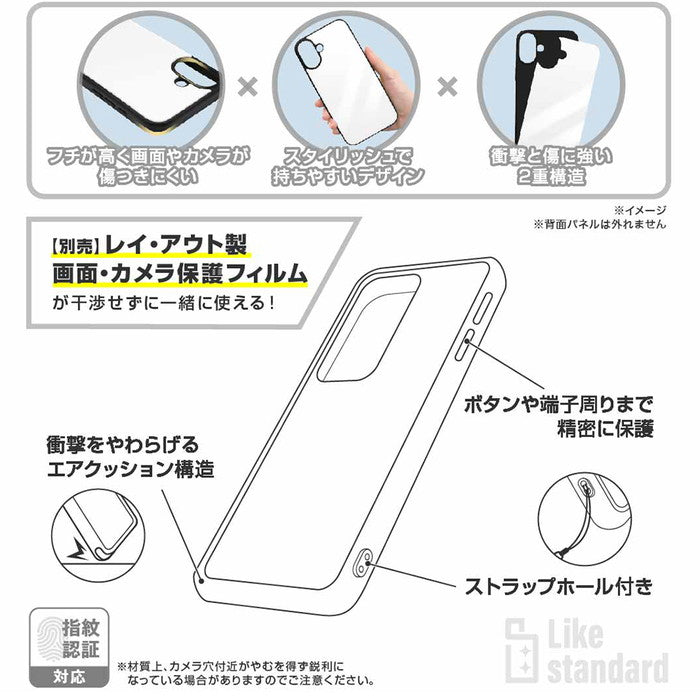 Like standard 耐衝撃 バンパー maru ハイブリッドケース
