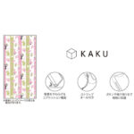 ムーミン / KAKU 衝撃吸収 バンパー スクエア ハイブリッドケース