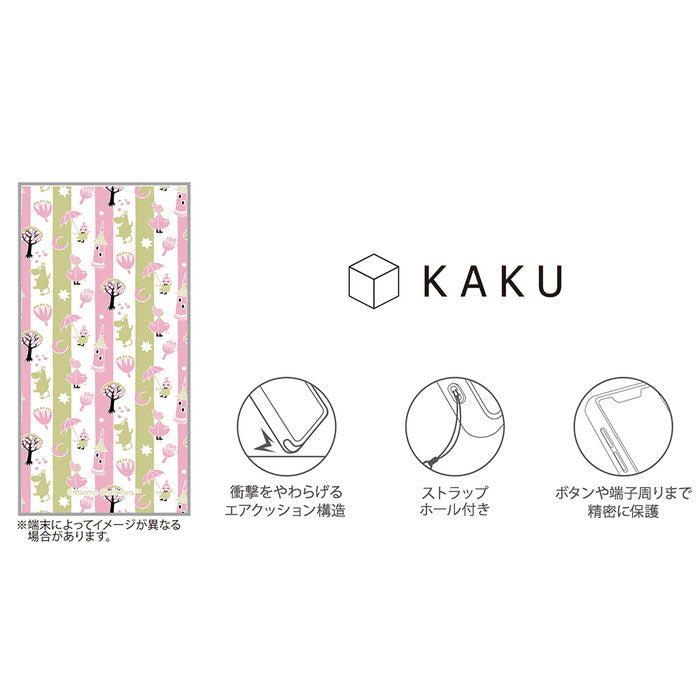 ムーミン / KAKU 衝撃吸収 バンパー スクエア ハイブリッドケース