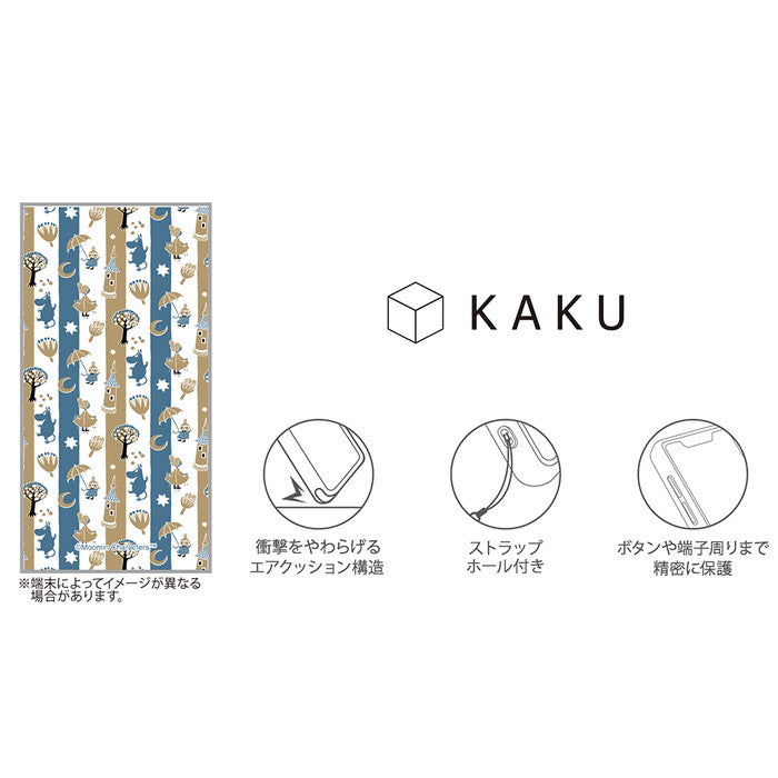 ムーミン / KAKU 衝撃吸収 バンパー スクエア ハイブリッドケース