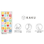 ムーミン / KAKU 衝撃吸収 バンパー スクエア ハイブリッドケース