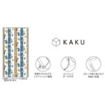 ムーミン / KAKU 衝撃吸収 バンパー スクエア ハイブリッドケース