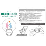 ムーミン / magness マグネット スマホリング スタンド