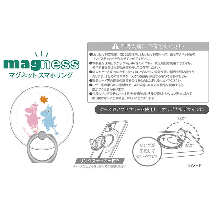 ムーミン / magness マグネット スマホリング スタンド