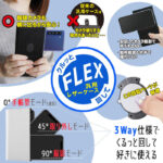 ムーミン / 手帳型ケース FLEX バイカラー L