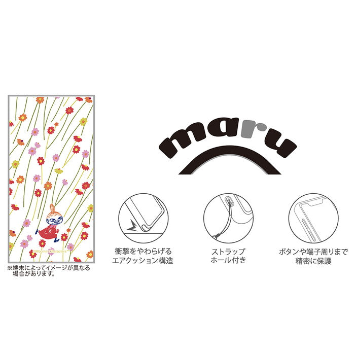 ムーミン / maru 衝撃吸収 バンパー ハイブリッドケース