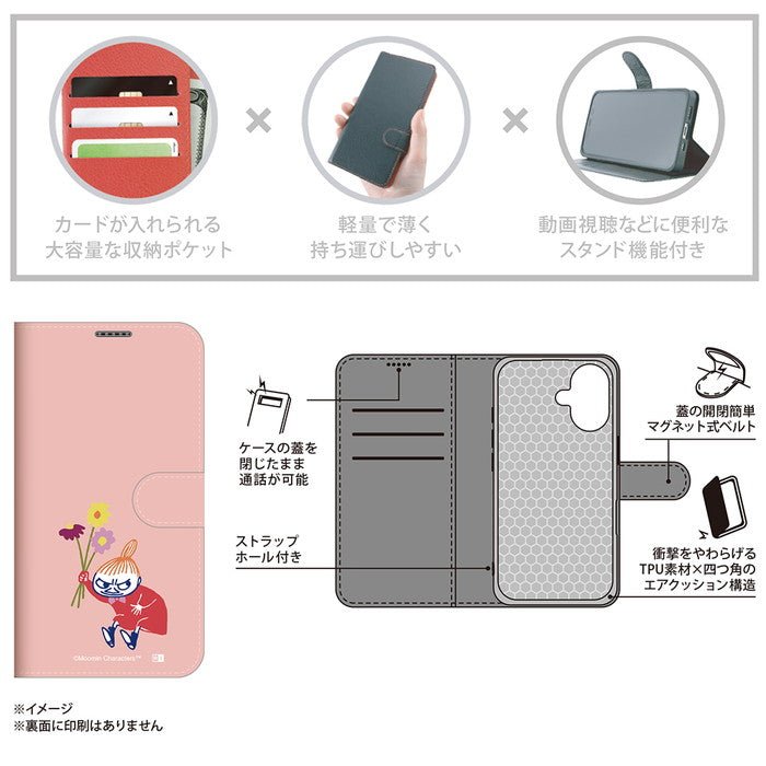 ムーミン / 耐衝撃 マグネットベルト シンプル 手帳型レザーケース