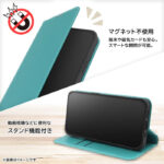 ムーミン / 耐衝撃 手帳型レザーケース シンプル