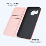 ムーミン / 耐衝撃 手帳型レザーケース シンプル