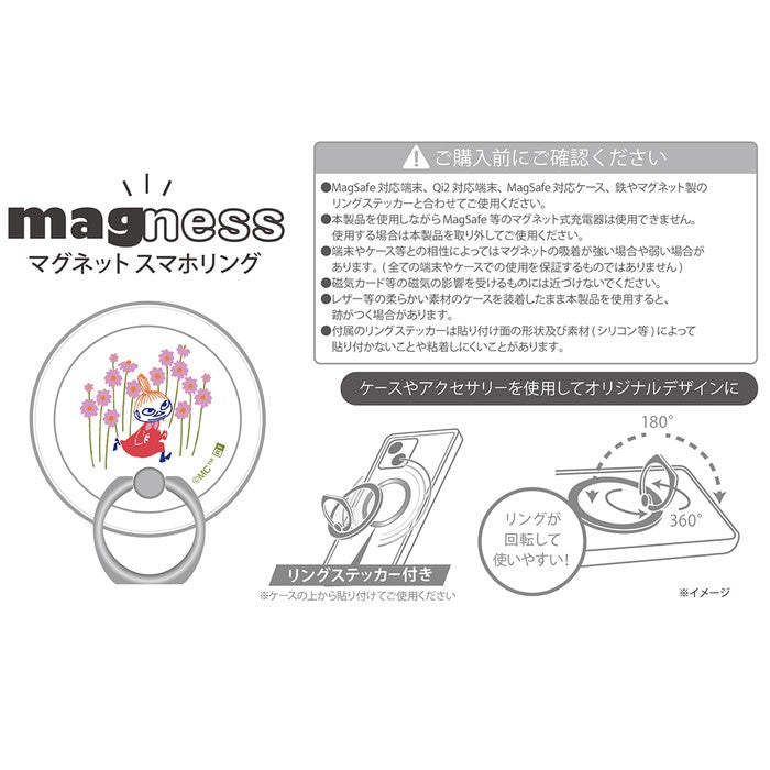 ムーミン / magness マグネット スマホリング スタンド