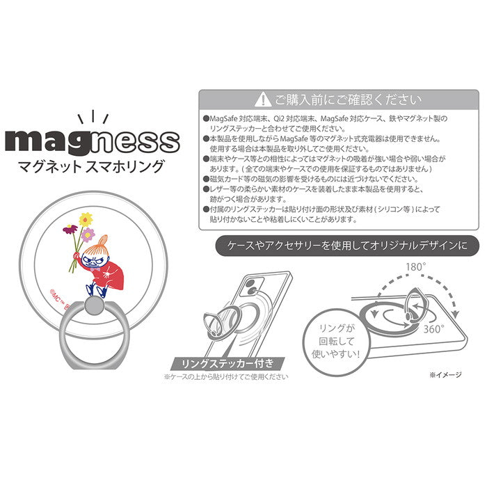 ムーミン / magness マグネット スマホリング スタンド
