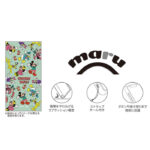 ディズニー / maru 衝撃吸収 バンパー ハイブリッドケース