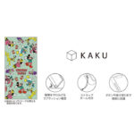 ディズニー / KAKU 衝撃吸収 バンパー スクエア ハイブリッドケース