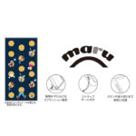 ディズニー / maru 衝撃吸収 バンパー ハイブリッドケース