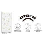 ディズニー / maru 衝撃吸収 バンパー ハイブリッドケース