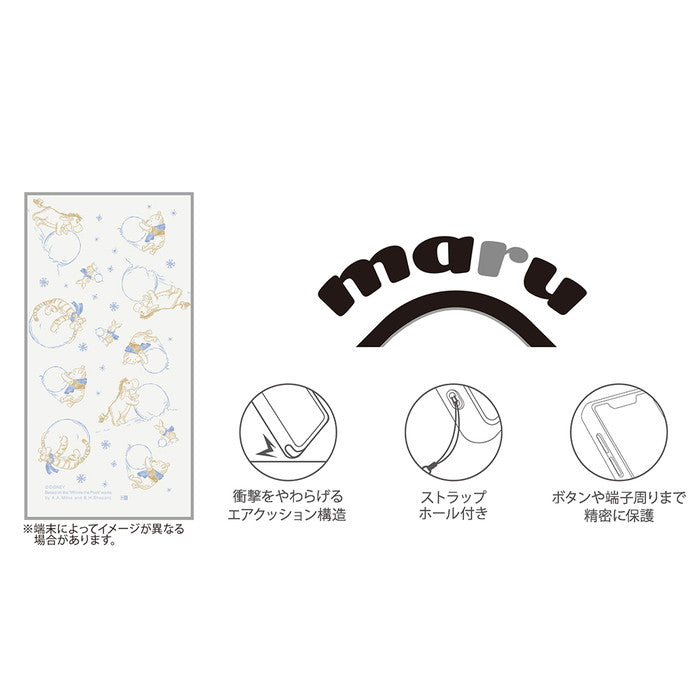 ディズニー / maru 衝撃吸収 バンパー ハイブリッドケース