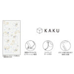 ディズニー / KAKU 衝撃吸収 バンパー スクエア ハイブリッドケース