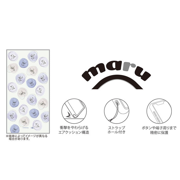 ディズニー / maru 衝撃吸収 バンパー ハイブリッドケース