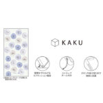 ディズニー / KAKU 衝撃吸収 バンパー スクエア ハイブリッドケース