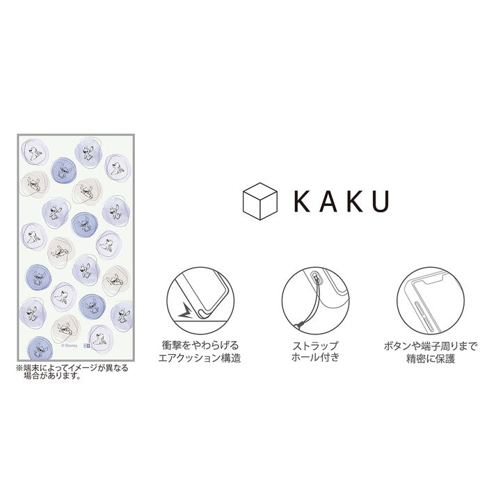 ディズニー / KAKU 衝撃吸収 バンパー スクエア ハイブリッドケース