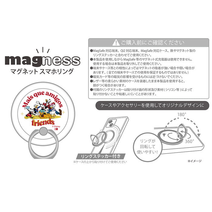 ディズニー / magness マグネット スマホリング スタンド