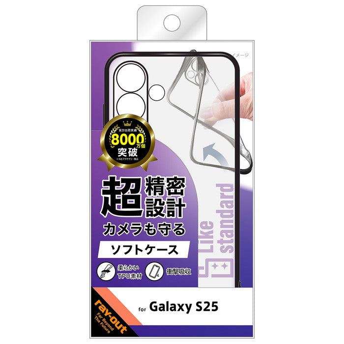 Like standard 精密設計 カメラ保護 衝撃吸収 バンパー メタリック TPUソフトケース