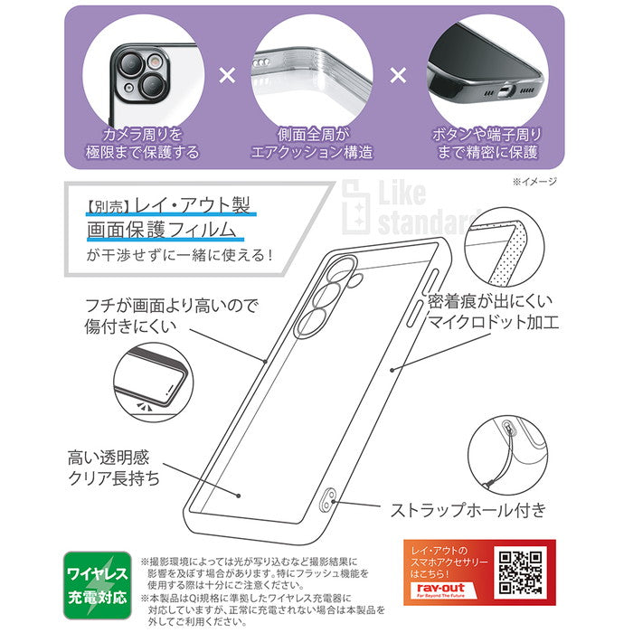 Like standard 精密設計 カメラ保護 衝撃吸収 バンパー メタリック TPUソフトケース