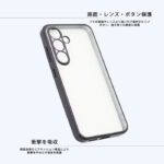 Like standard 精密設計 カメラ保護 衝撃吸収 バンパー メタリック TPUソフトケース
