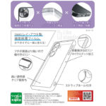 Like standard 精密設計 カメラ保護 衝撃吸収 バンパー メタリック TPUソフトケース