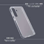 Like standard 衝撃吸収 バンパー ハイブリッドケース