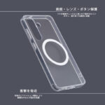 Like standard MagSafe対応 マグネットアクセサリー対応 衝撃吸収 バンパー ハイブリッドケース